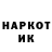 Наркотические марки 1500мкг BLAK SAMURAI
