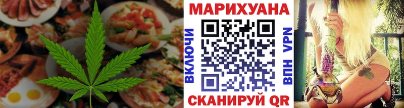 Печенье с ТГК конопля  дарнет шоп  Шахунья 