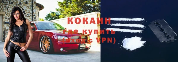 не бодяженный Абинск