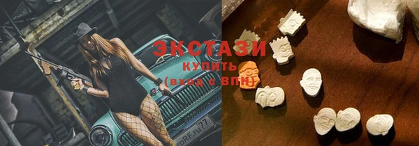 кокаин колумбия Абаза