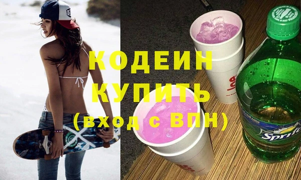 не бодяженный Абинск