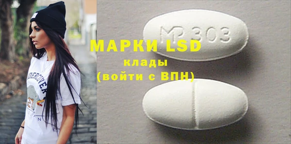 спайс Абдулино