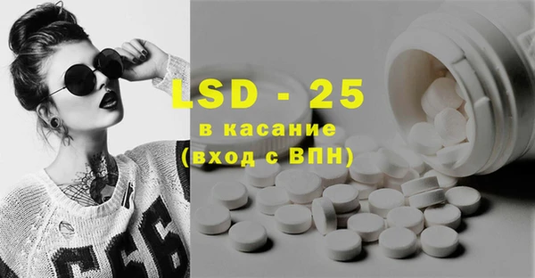 спайс Абдулино