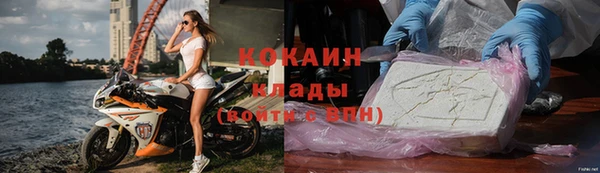 кокаин колумбия Абаза