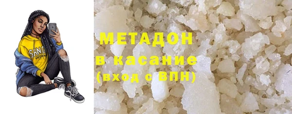 не бодяженный Абинск