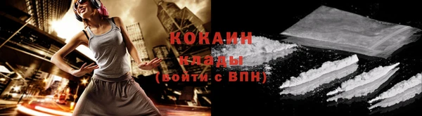 не бодяженный Абинск