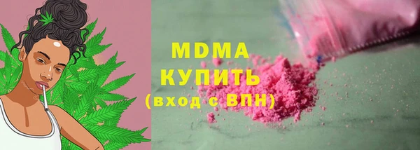 кокаин колумбия Абаза