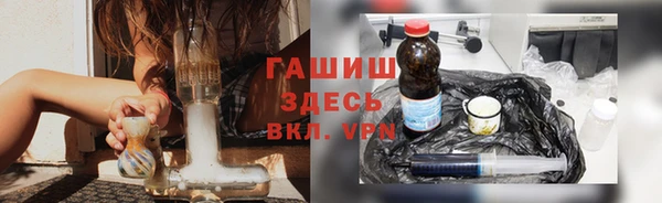 спайс Абдулино