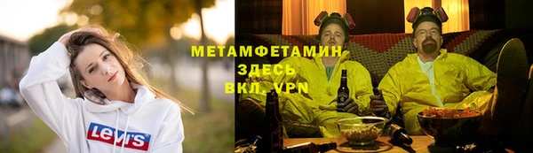 не бодяженный Абинск