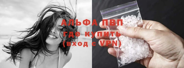 спайс Абдулино