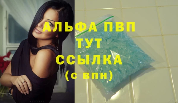 спайс Абдулино