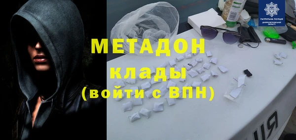 не бодяженный Абинск
