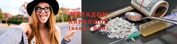 спайс Абдулино
