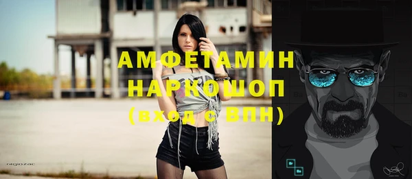спайс Абдулино
