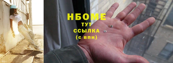 спайс Абдулино