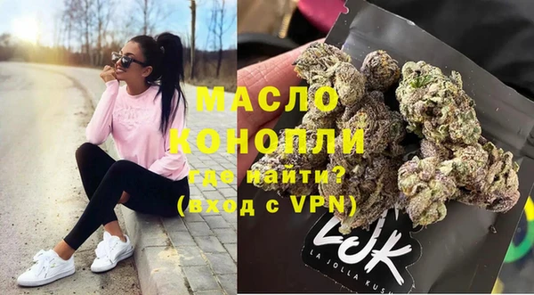 спайс Абдулино