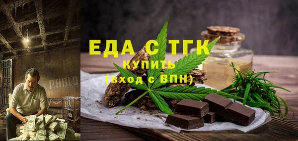 спайс Абдулино