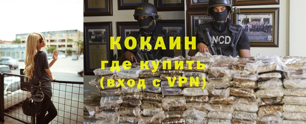 спайс Абдулино