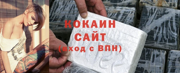 кокаин колумбия Абаза