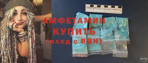 спайс Абдулино