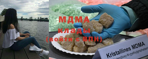 кокаин колумбия Абаза