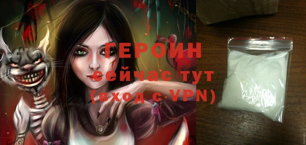 спайс Абдулино
