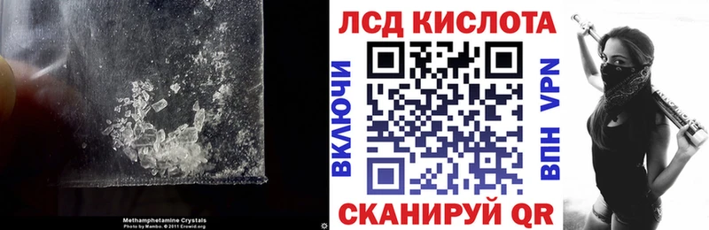 как найти   Шахунья  LSD-25 экстази ecstasy 