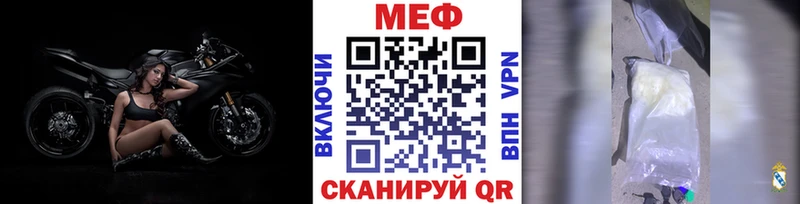 Меф мука  гидра сайт  Шахунья 