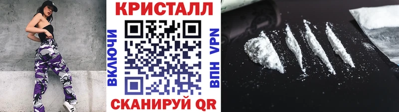 Метамфетамин мет  OMG   Шахунья 