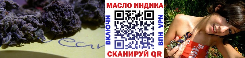 это как зайти  Шахунья  Дистиллят ТГК жижа 
